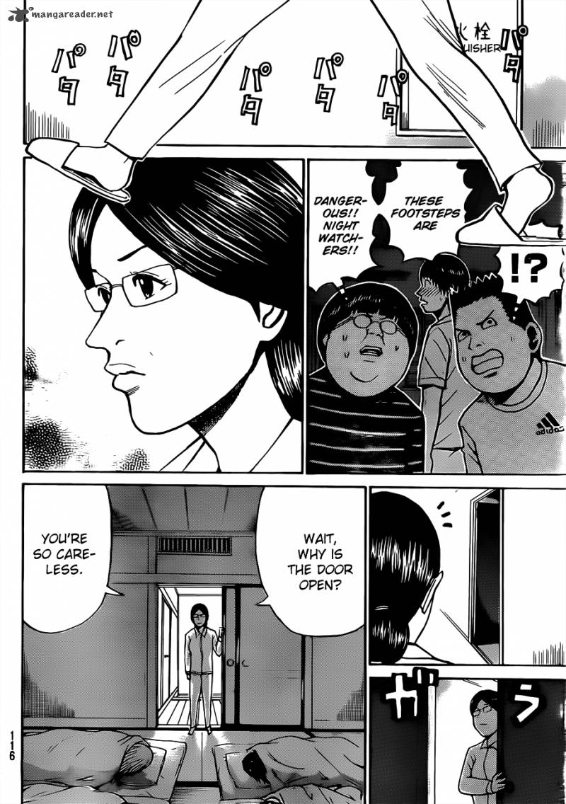 Wagatsuma San Wa Ore No Yome 31 13