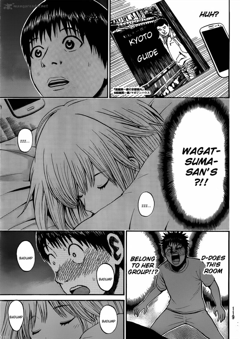 Wagatsuma San Wa Ore No Yome 31 16