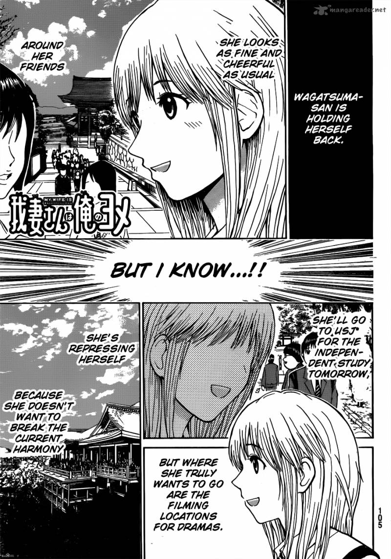 Wagatsuma San Wa Ore No Yome 31 2