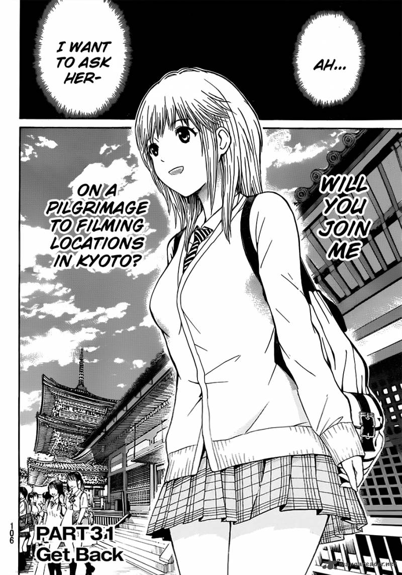 Wagatsuma San Wa Ore No Yome 31 3