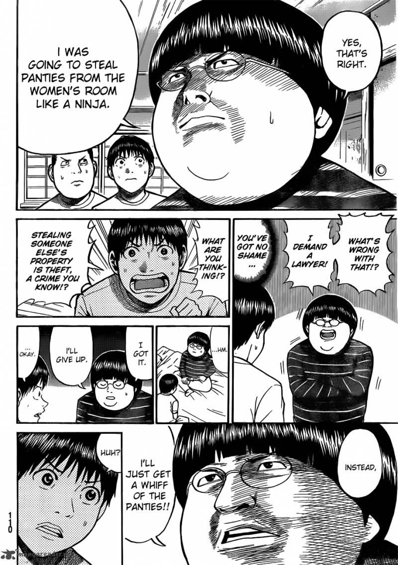 Wagatsuma San Wa Ore No Yome 31 7
