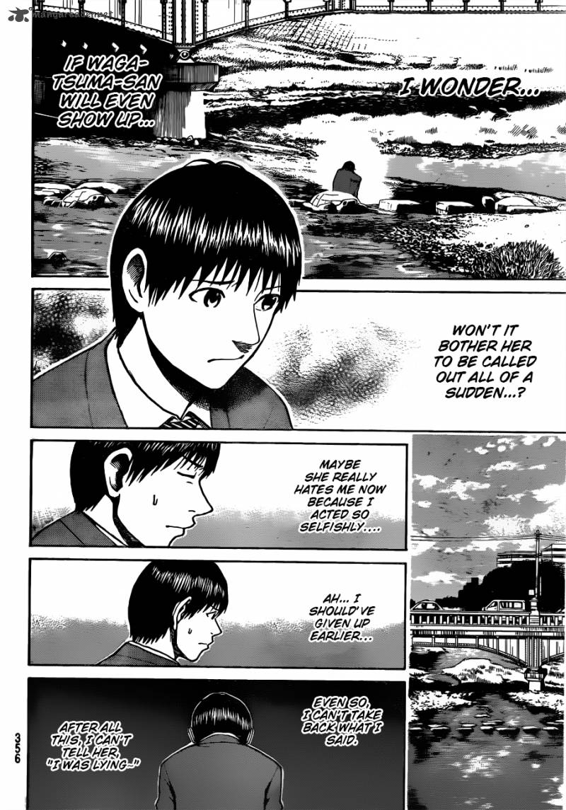 Wagatsuma San Wa Ore No Yome 32 11