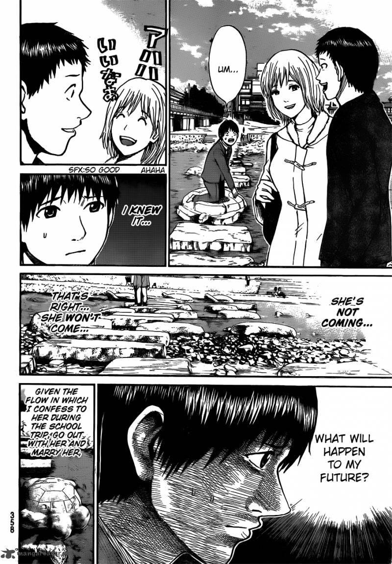 Wagatsuma San Wa Ore No Yome 32 13