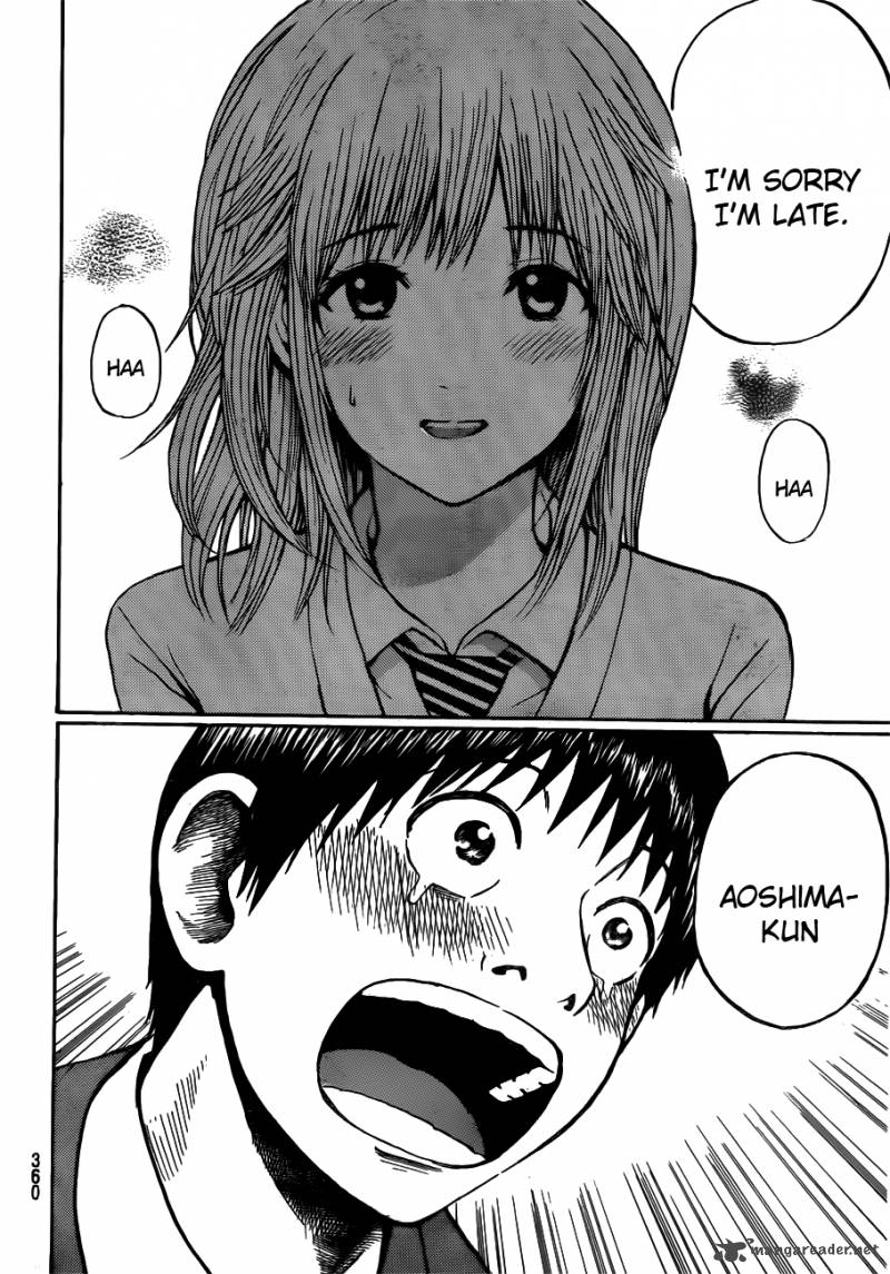 Wagatsuma San Wa Ore No Yome 32 15