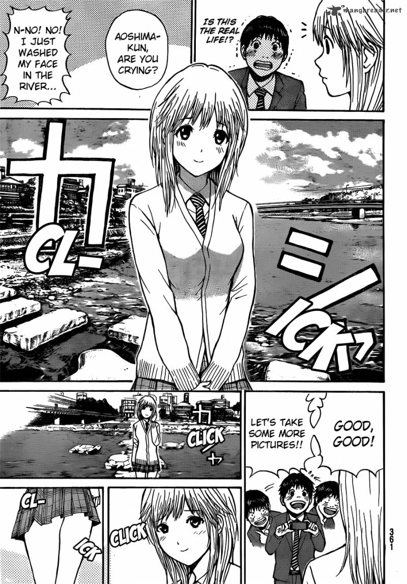 Wagatsuma San Wa Ore No Yome 32 16