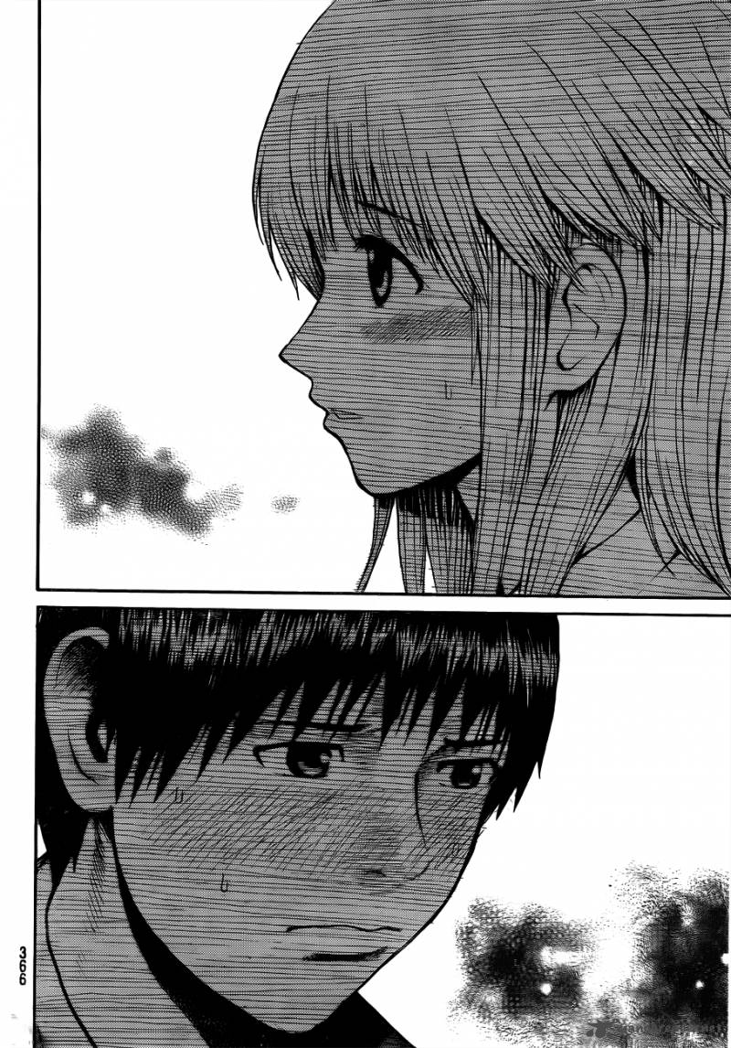 Wagatsuma San Wa Ore No Yome 32 20