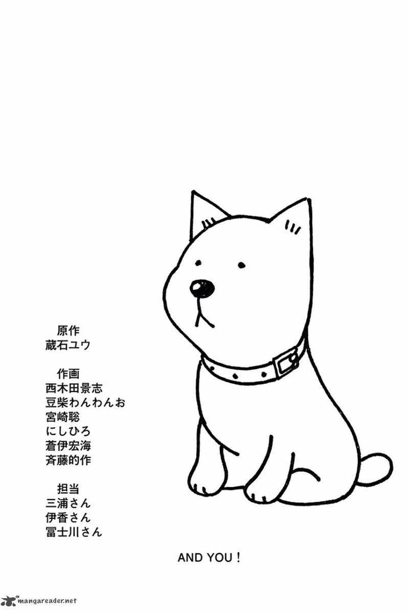 Wagatsuma San Wa Ore No Yome 32 21