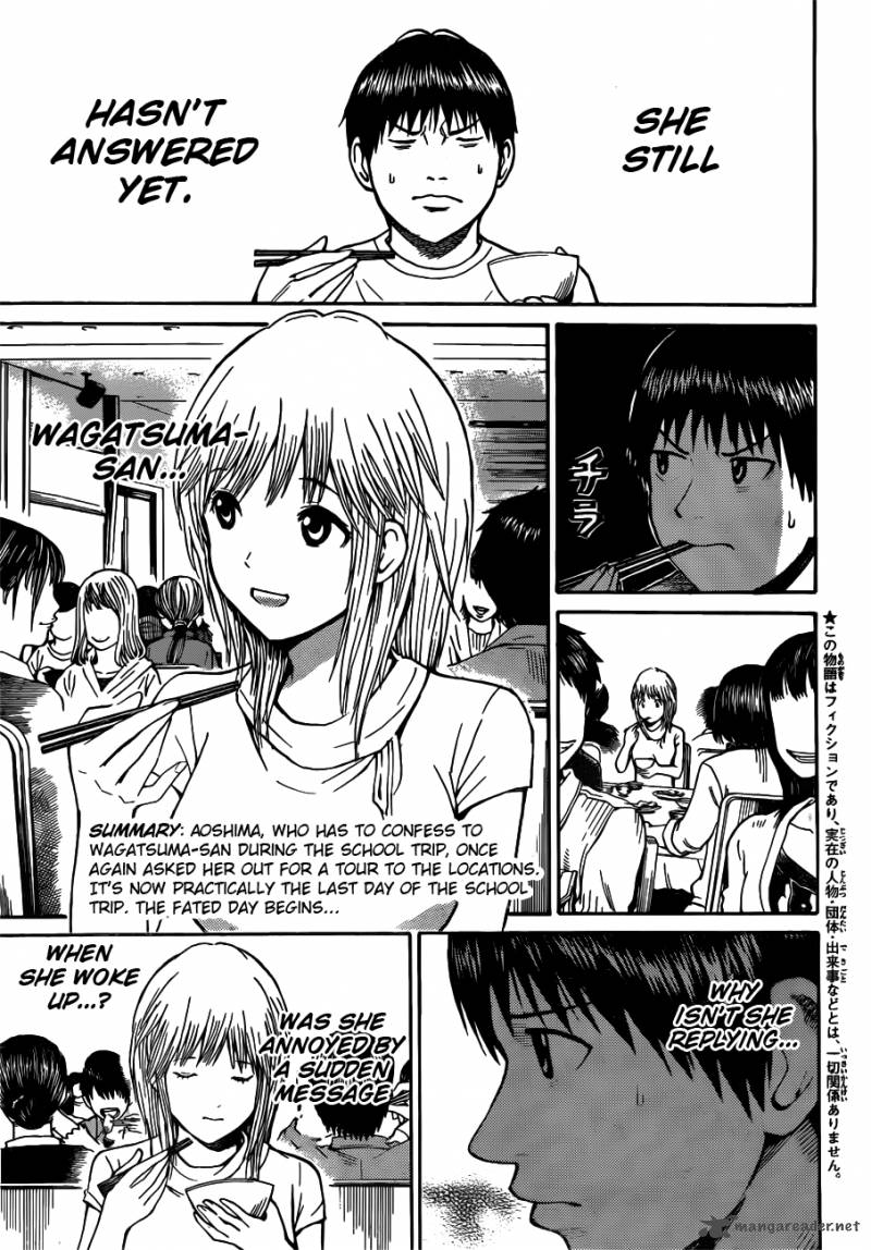 Wagatsuma San Wa Ore No Yome 32 4