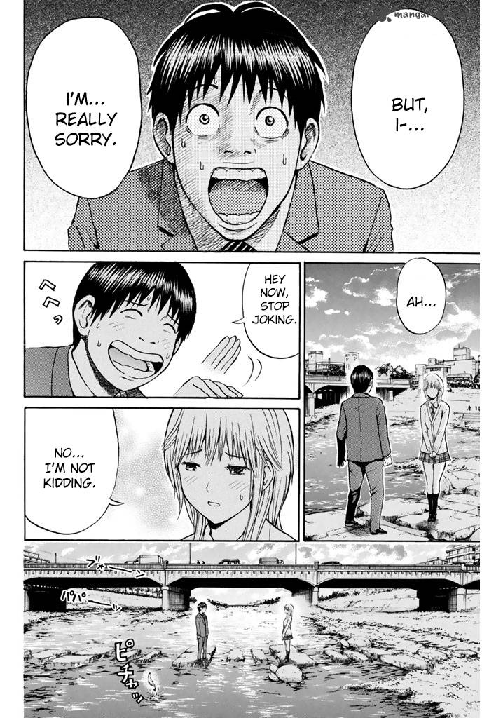 Wagatsuma San Wa Ore No Yome 33 11