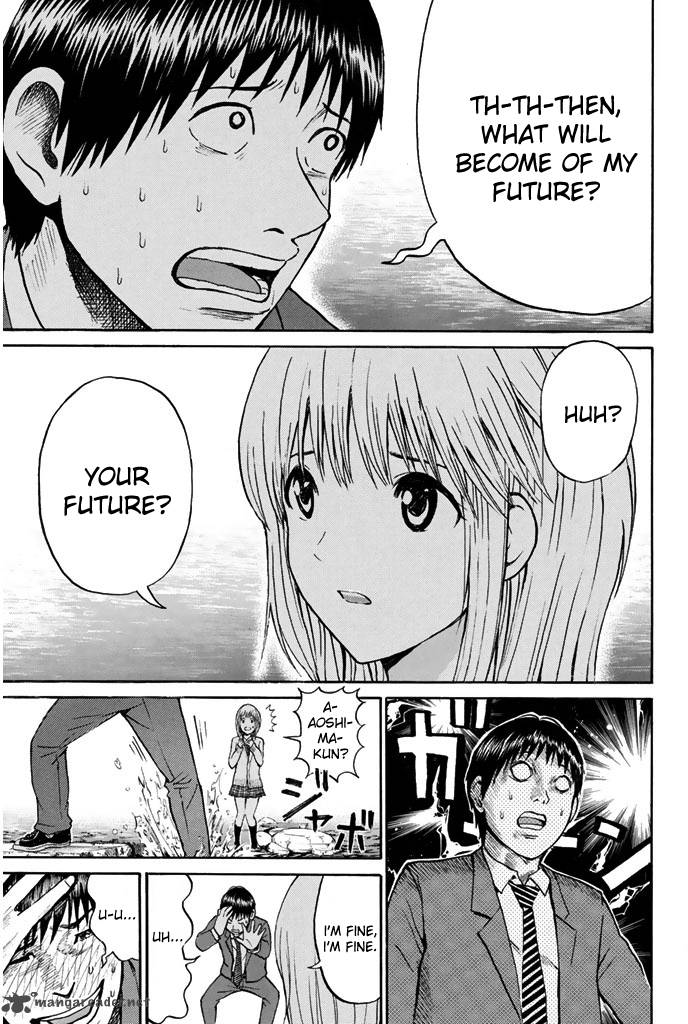 Wagatsuma San Wa Ore No Yome 33 12