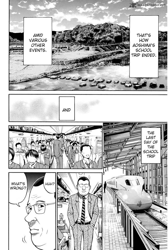 Wagatsuma San Wa Ore No Yome 33 17
