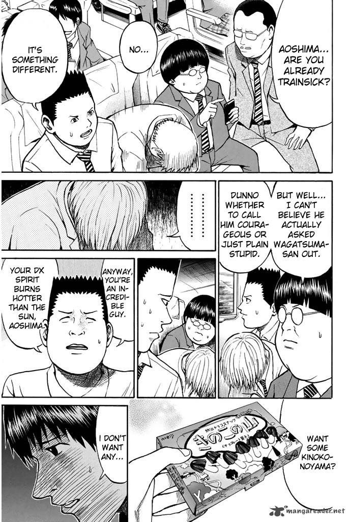 Wagatsuma San Wa Ore No Yome 33 18