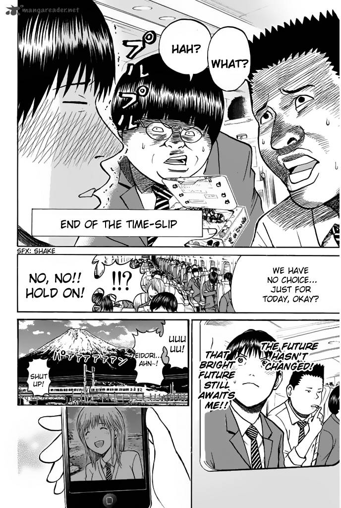 Wagatsuma San Wa Ore No Yome 33 23