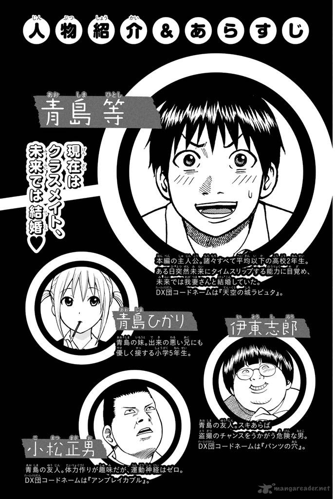 Wagatsuma San Wa Ore No Yome 33 4