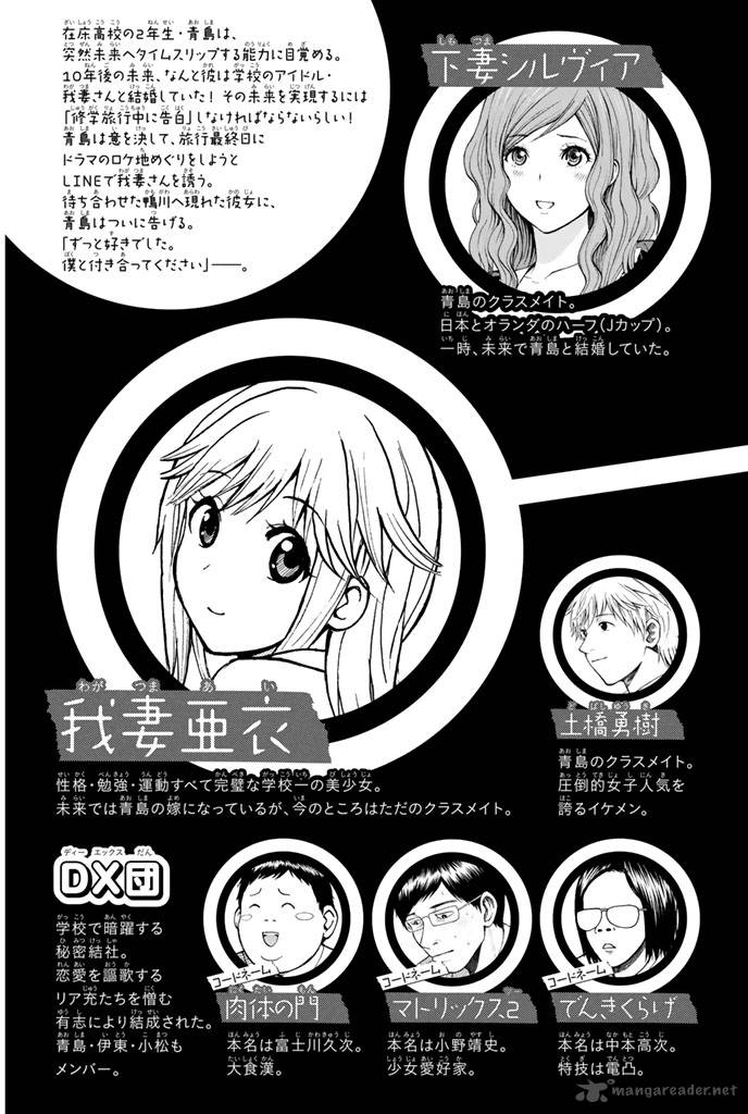 Wagatsuma San Wa Ore No Yome 33 5