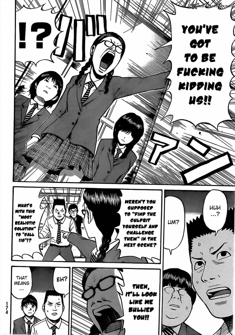 Wagatsuma San Wa Ore No Yome 34 10