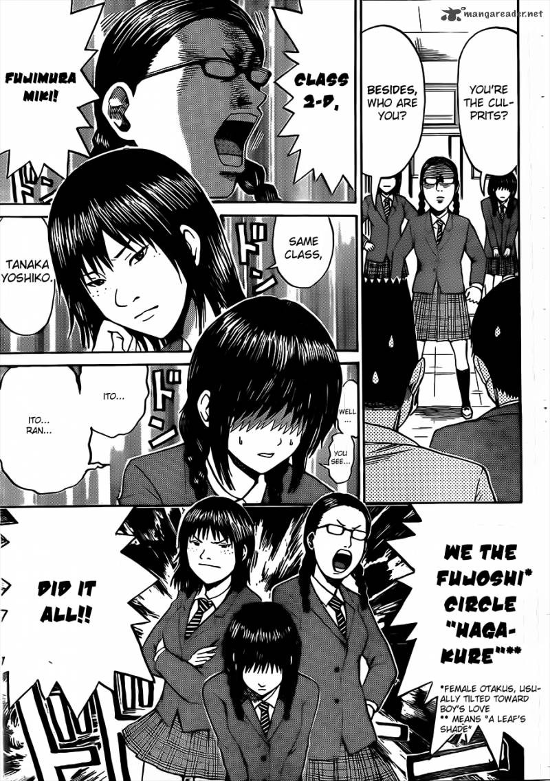 Wagatsuma San Wa Ore No Yome 34 11