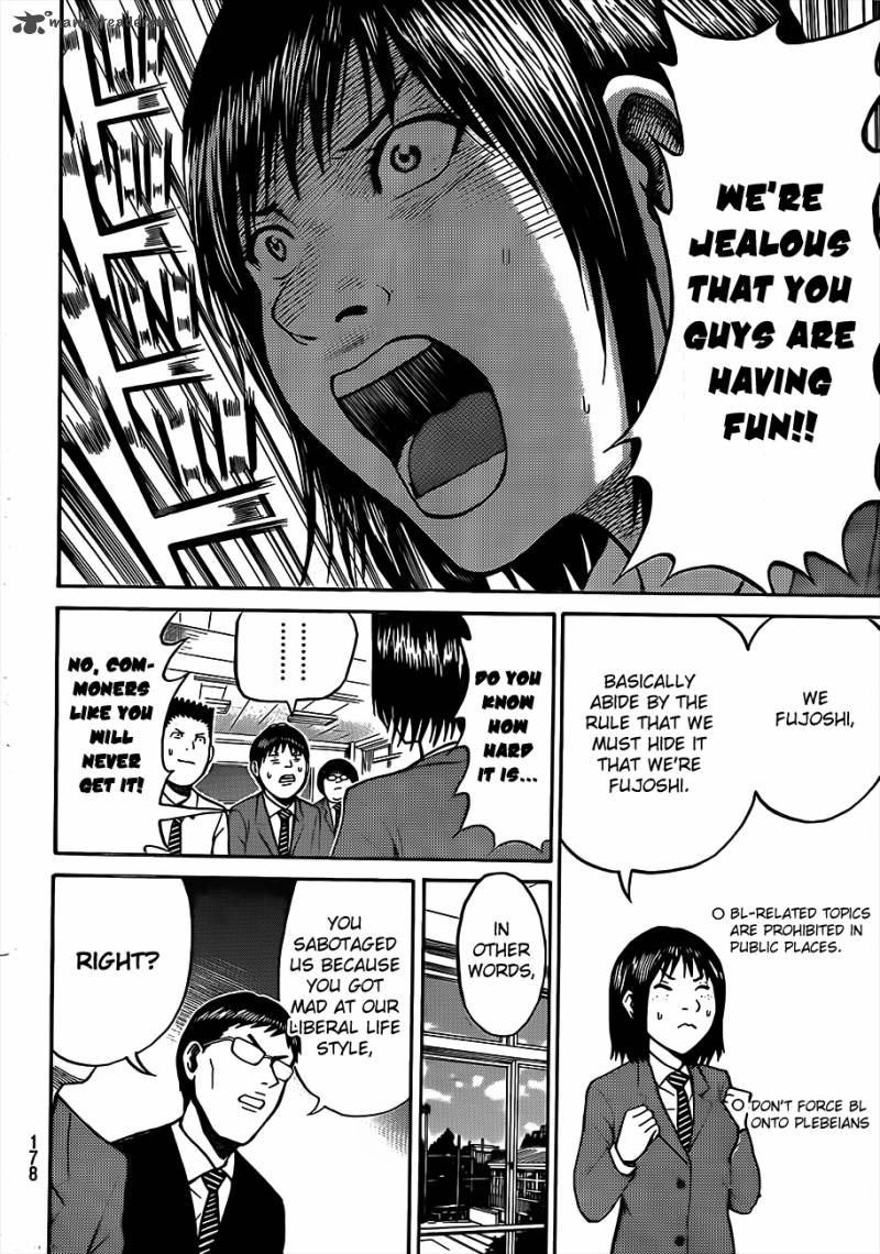 Wagatsuma San Wa Ore No Yome 34 14