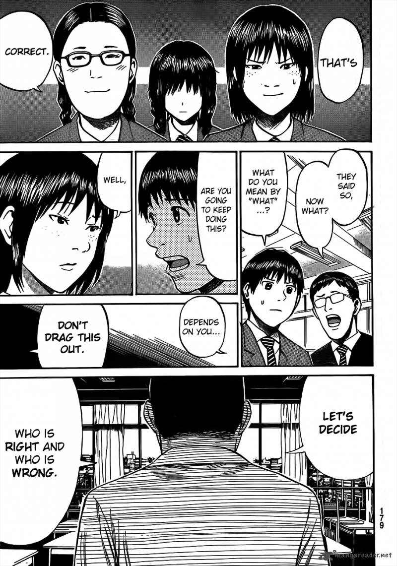 Wagatsuma San Wa Ore No Yome 34 15