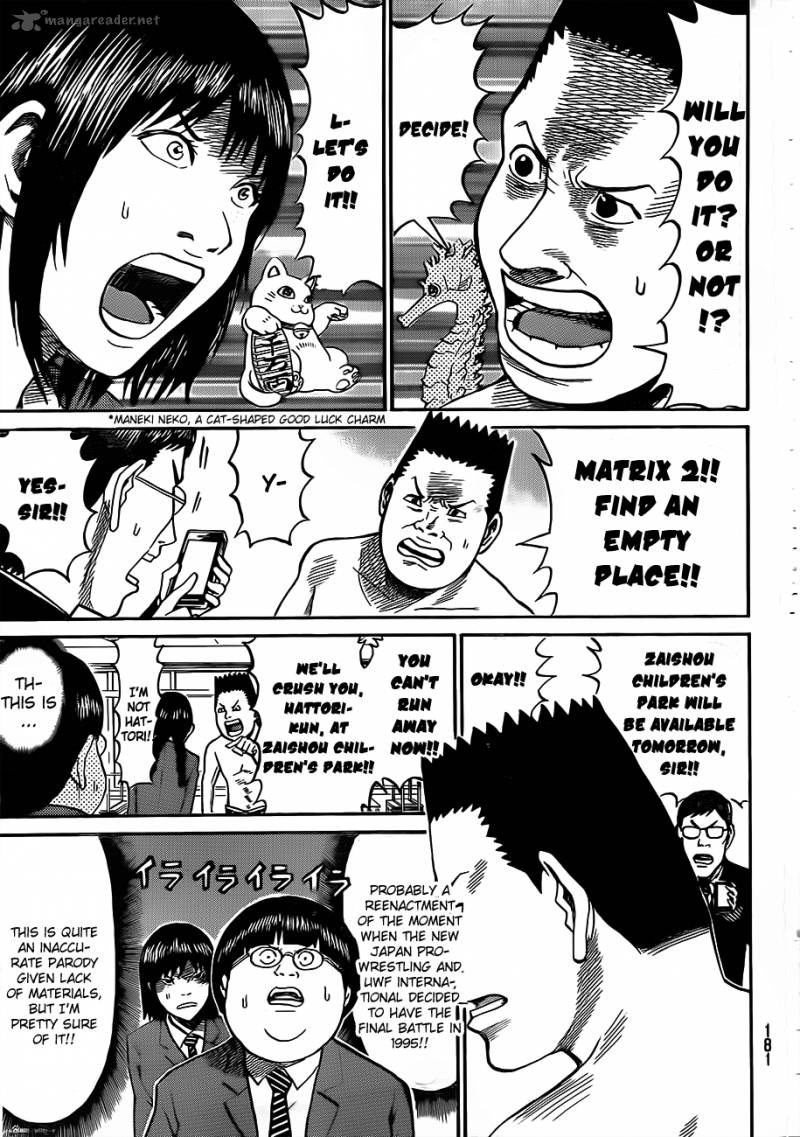 Wagatsuma San Wa Ore No Yome 34 17