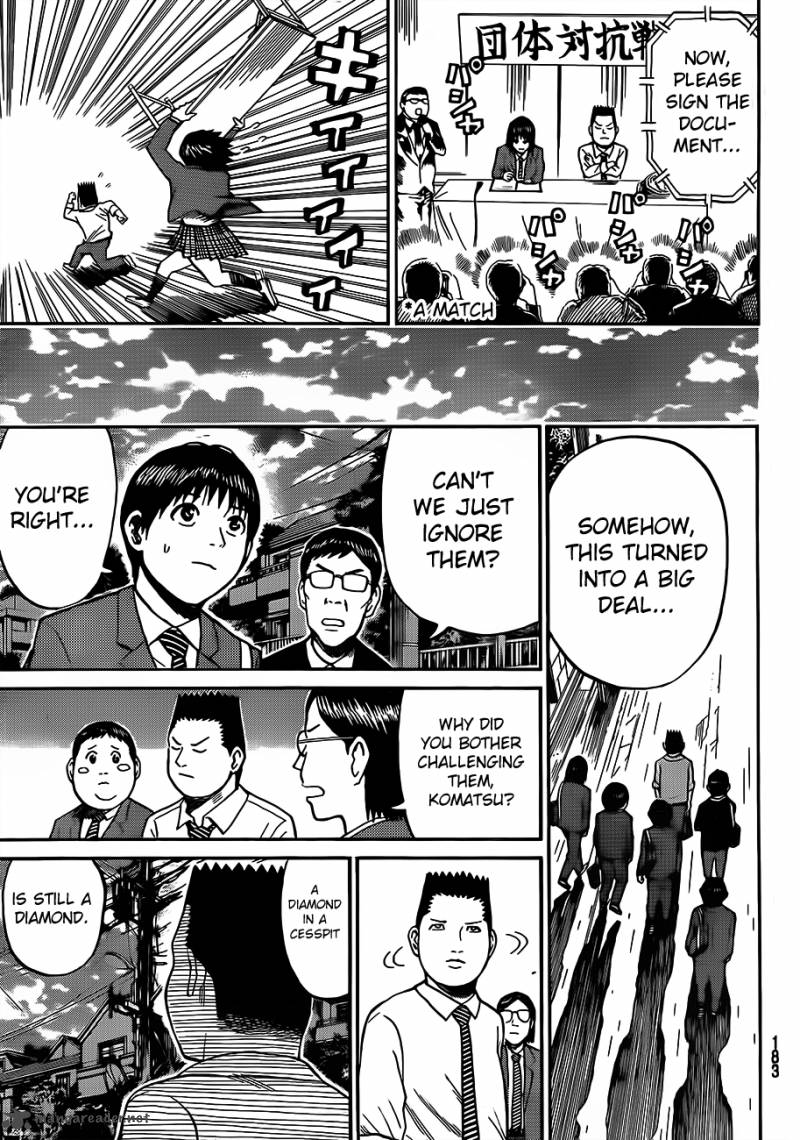 Wagatsuma San Wa Ore No Yome 34 19