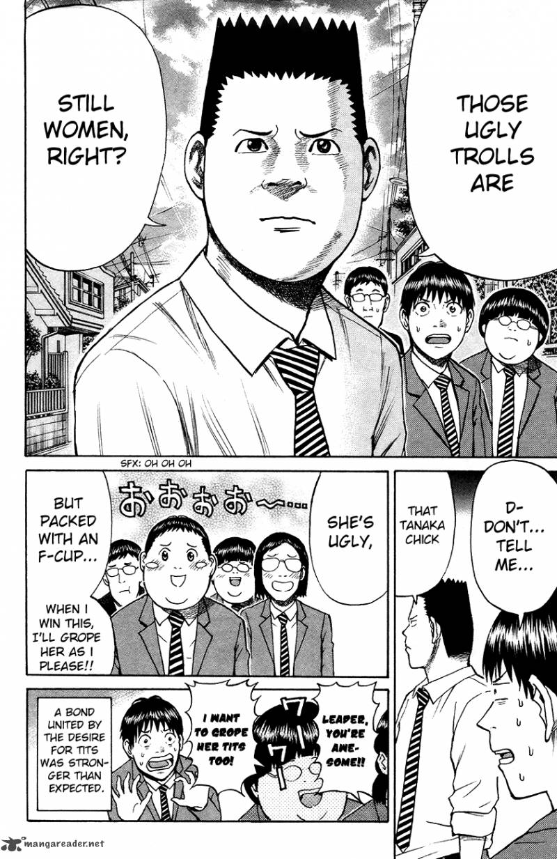 Wagatsuma San Wa Ore No Yome 34 20