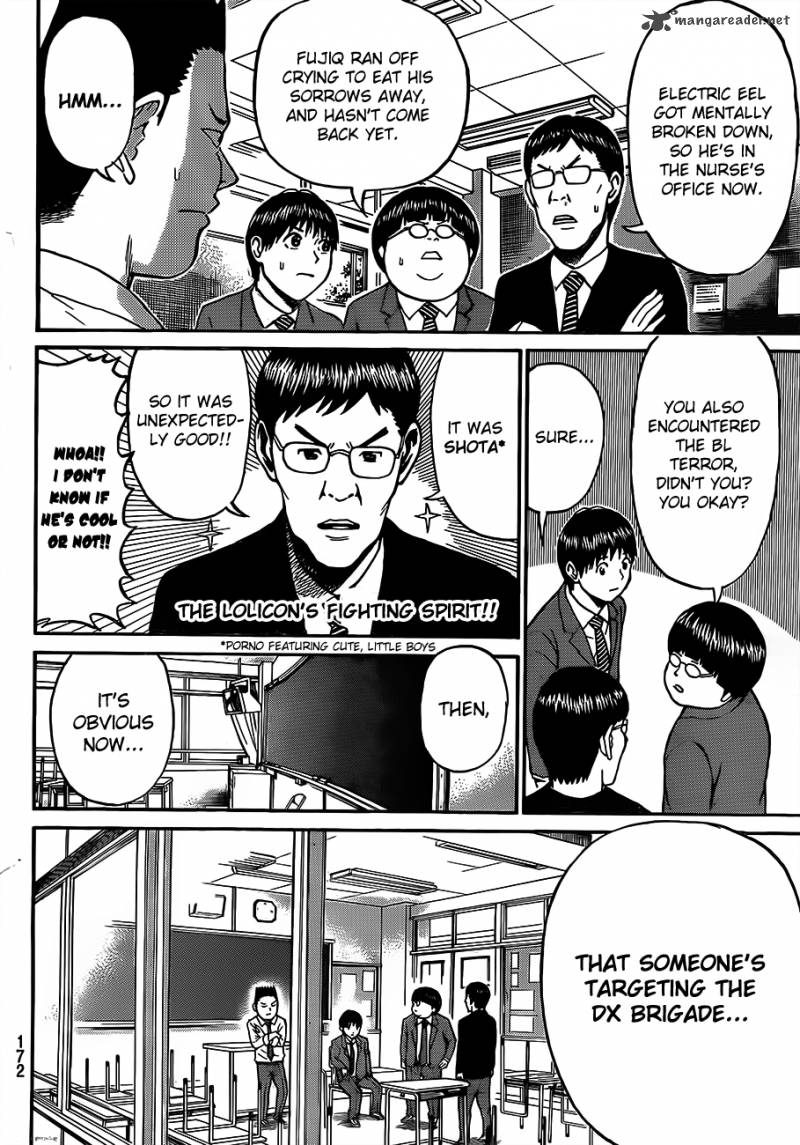 Wagatsuma San Wa Ore No Yome 34 8
