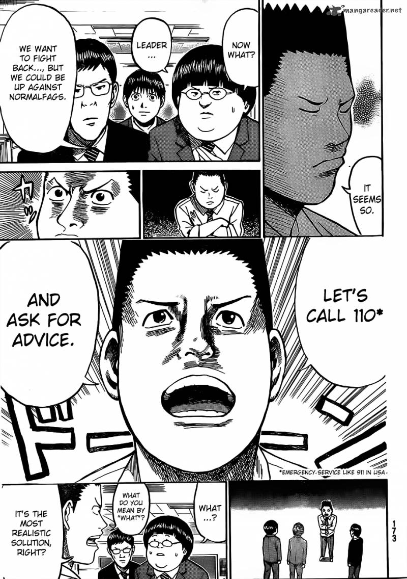 Wagatsuma San Wa Ore No Yome 34 9