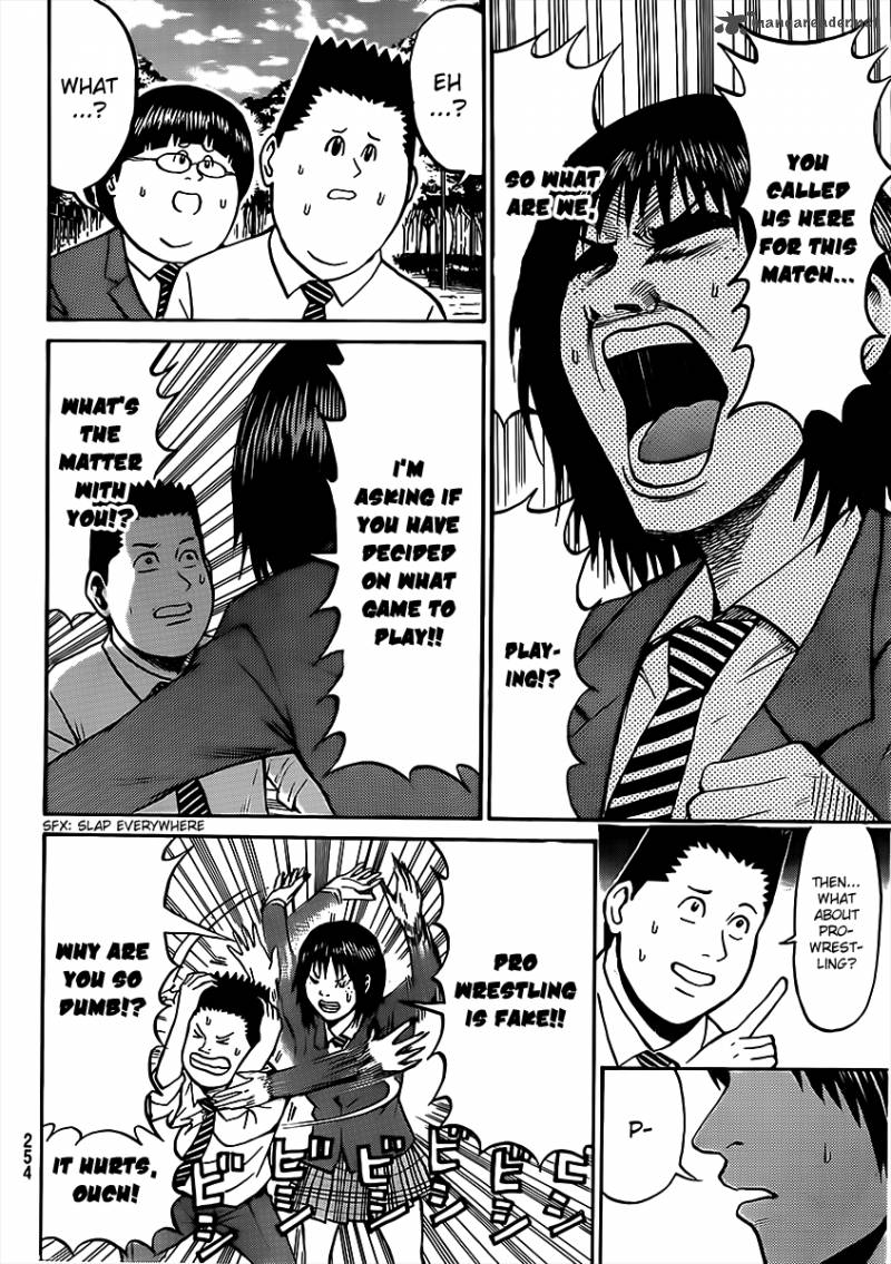 Wagatsuma San Wa Ore No Yome 35 13