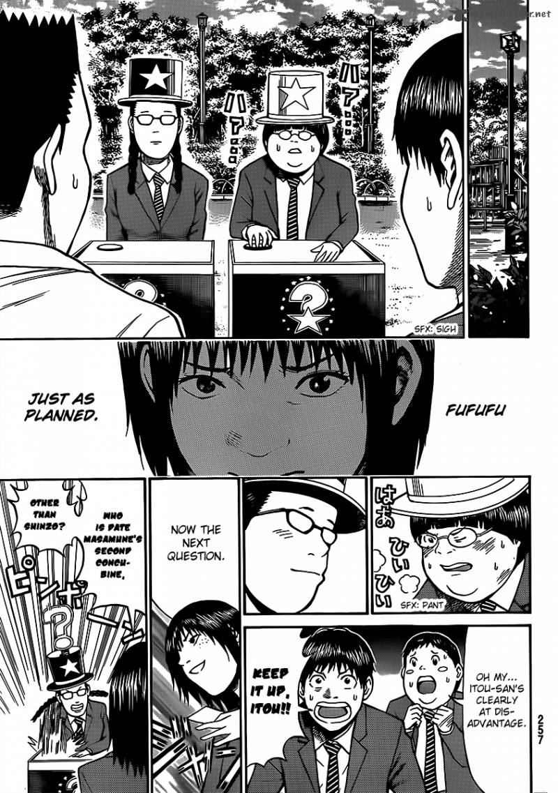 Wagatsuma San Wa Ore No Yome 35 16