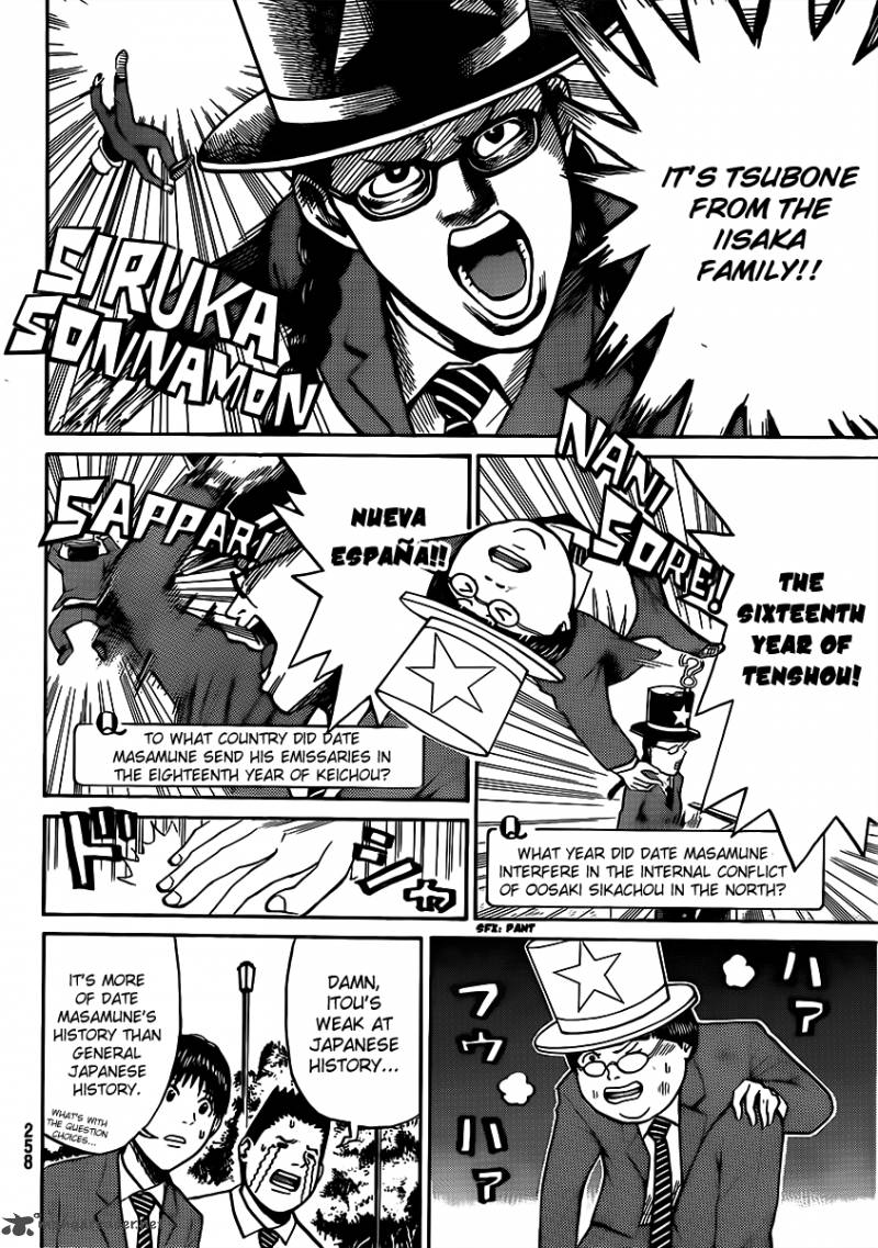 Wagatsuma San Wa Ore No Yome 35 17