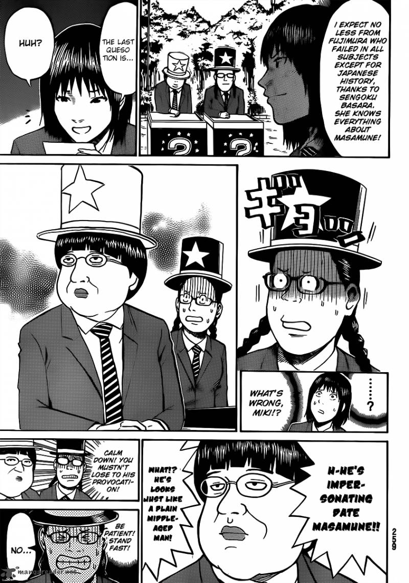 Wagatsuma San Wa Ore No Yome 35 18