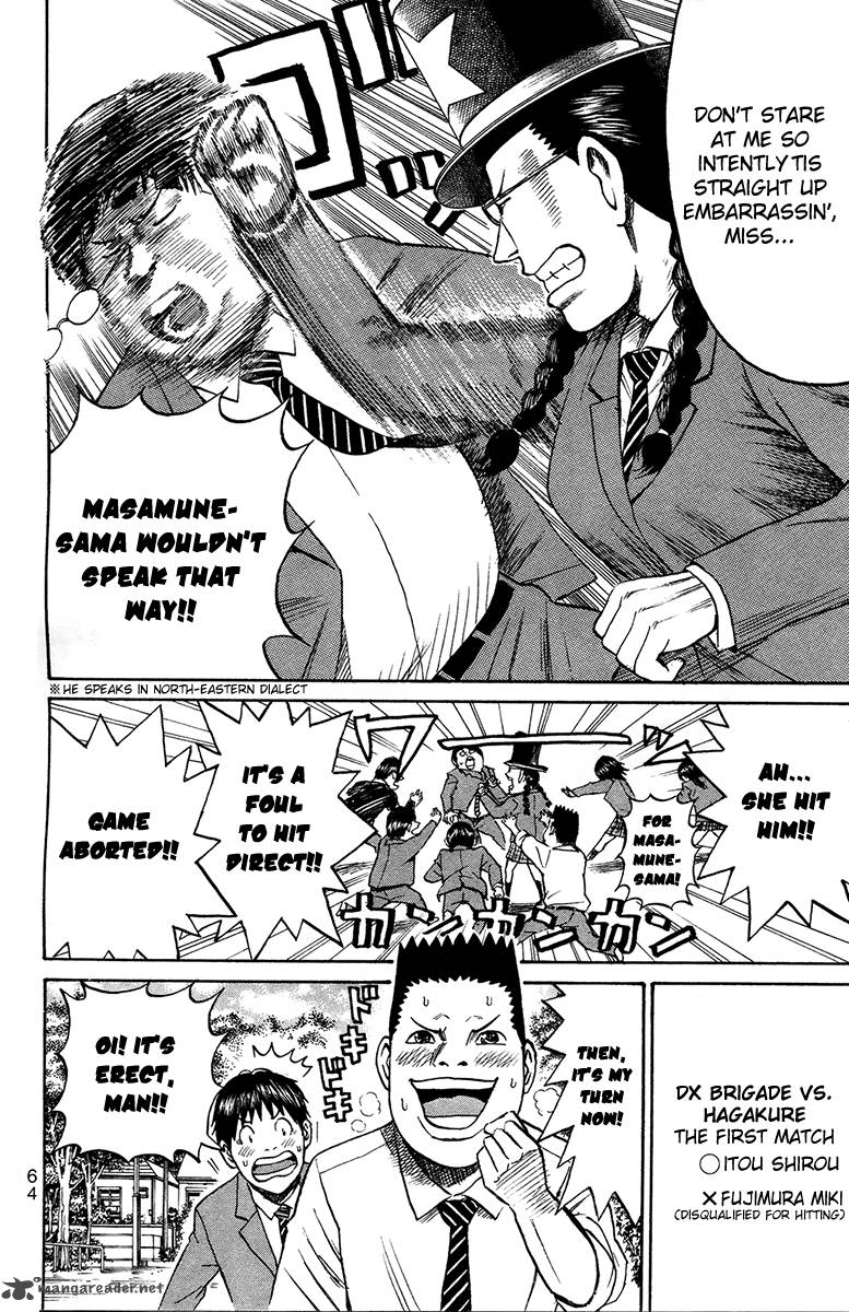 Wagatsuma San Wa Ore No Yome 35 19