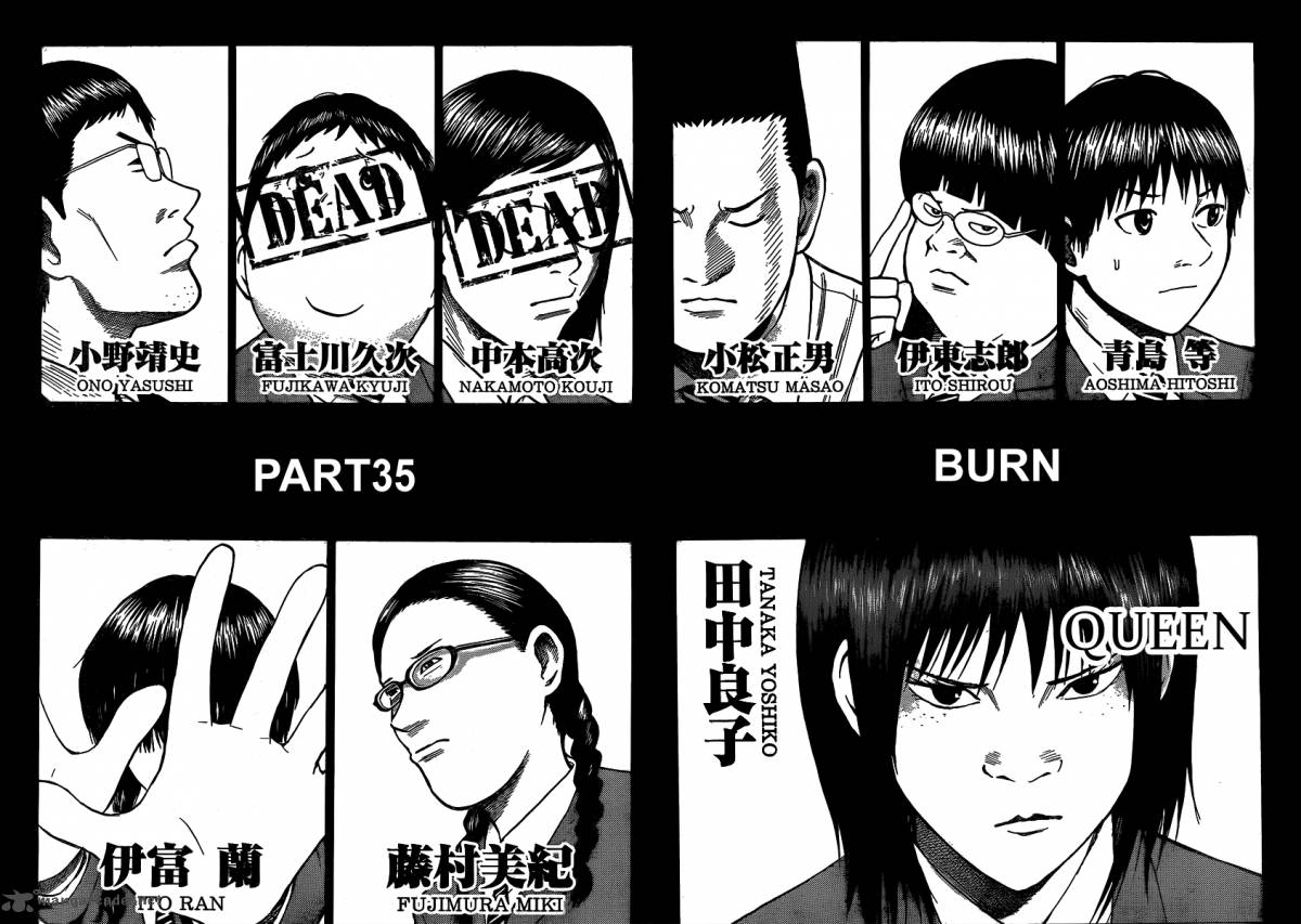 Wagatsuma San Wa Ore No Yome 35 3