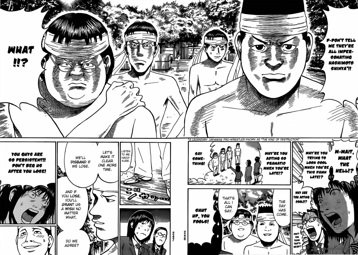 Wagatsuma San Wa Ore No Yome 35 6