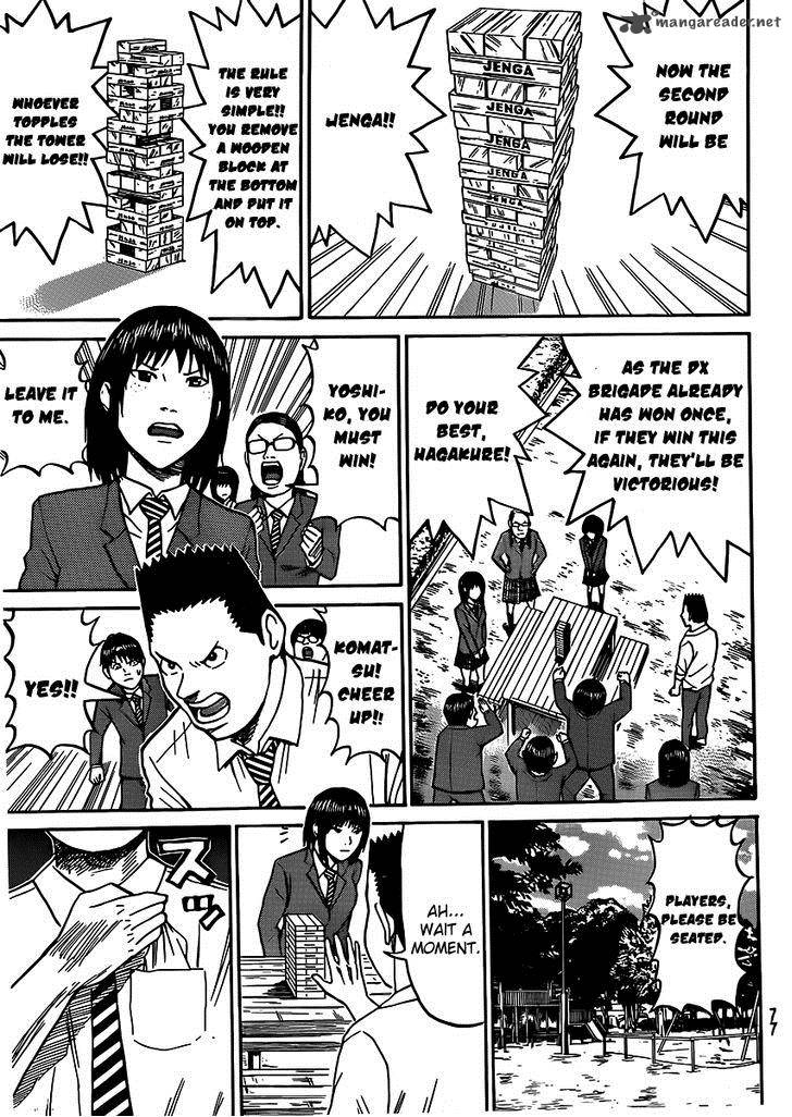 Wagatsuma San Wa Ore No Yome 36 12