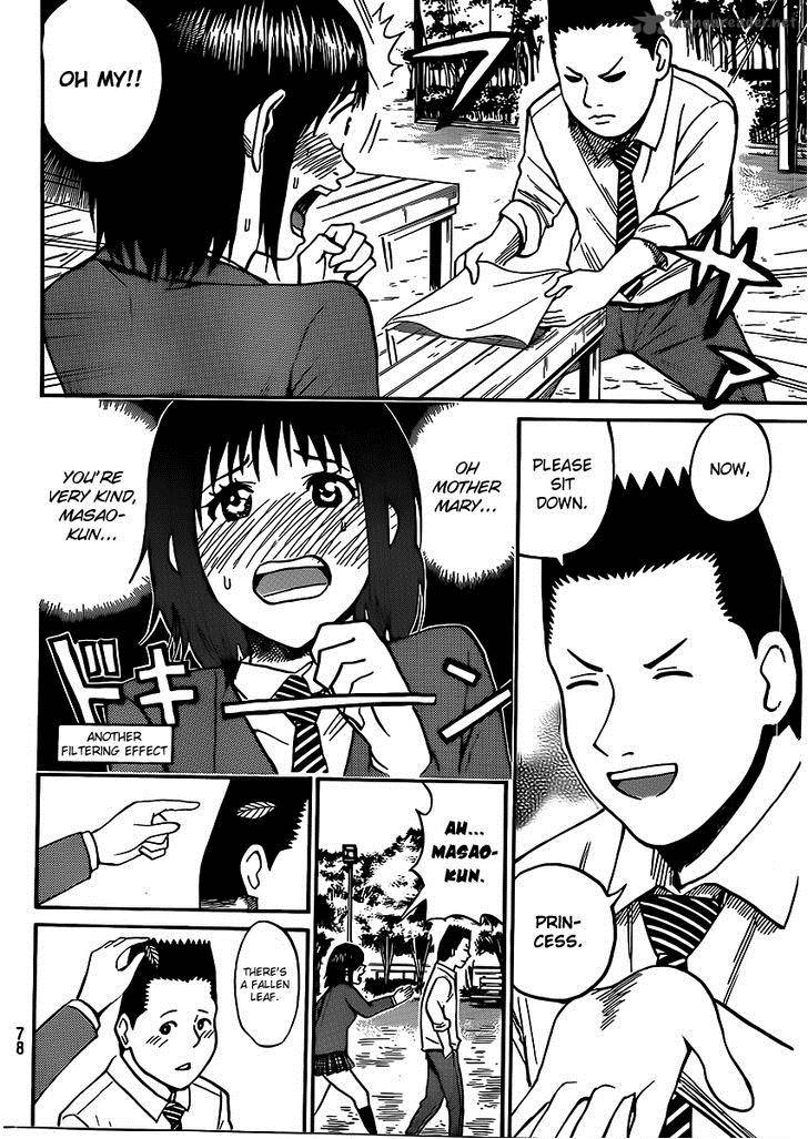 Wagatsuma San Wa Ore No Yome 36 13