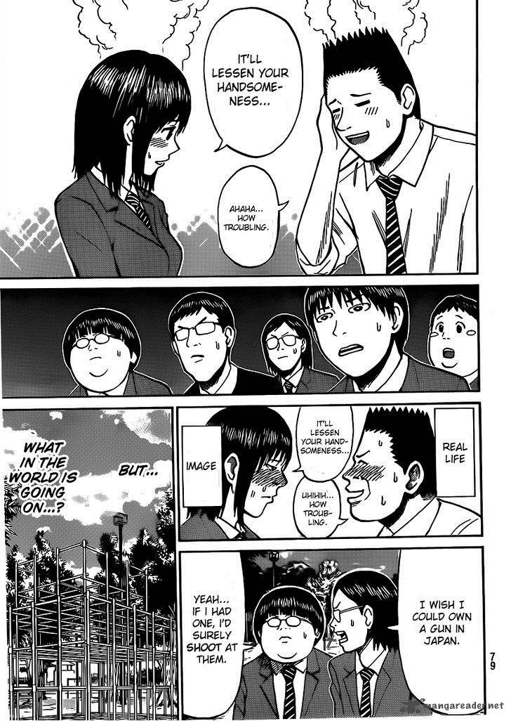 Wagatsuma San Wa Ore No Yome 36 14