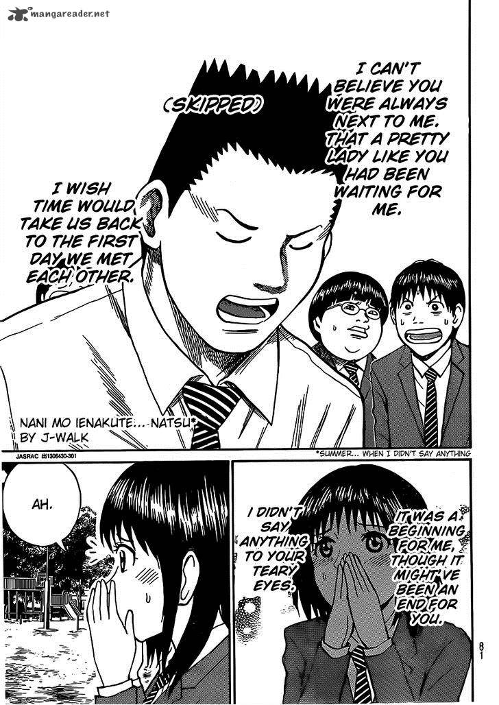 Wagatsuma San Wa Ore No Yome 36 16