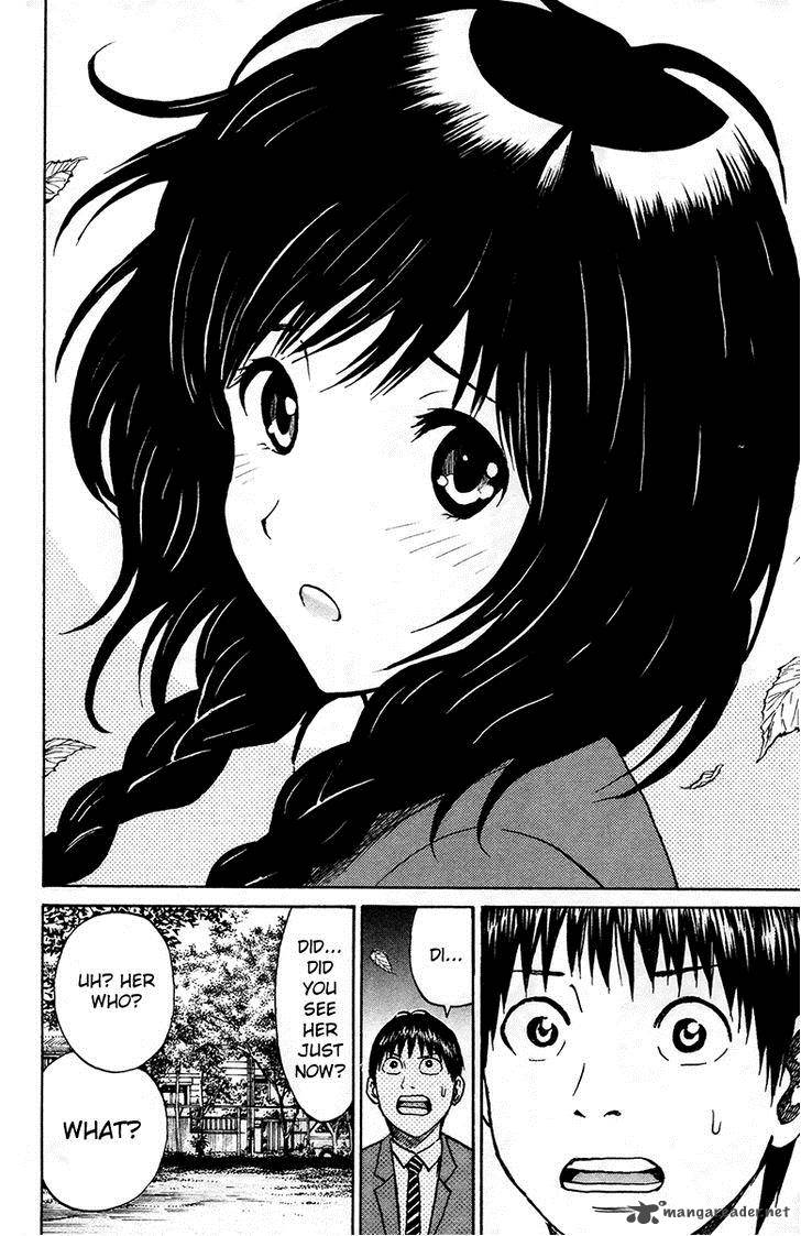 Wagatsuma San Wa Ore No Yome 36 21