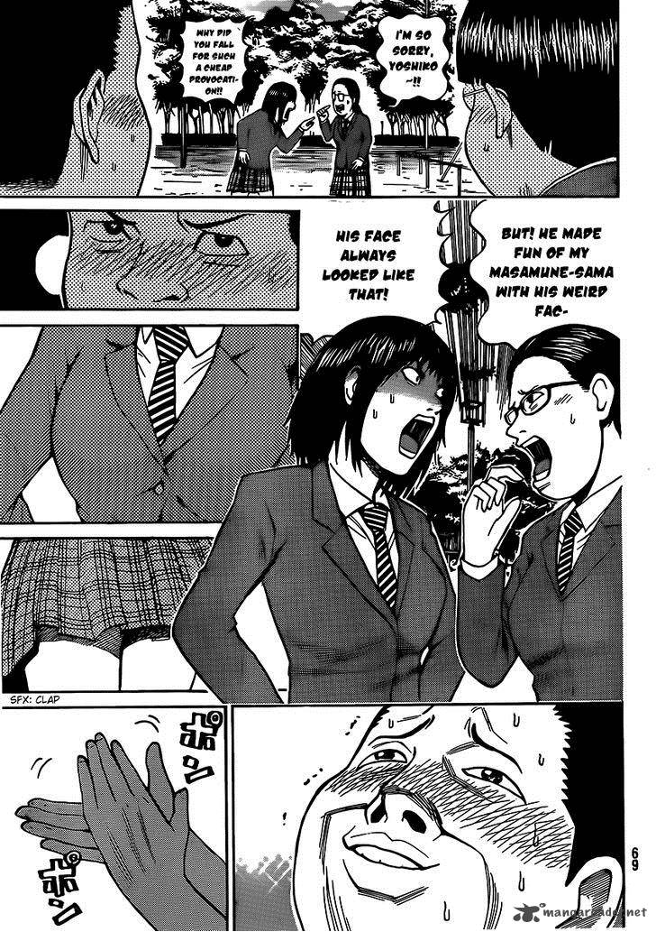 Wagatsuma San Wa Ore No Yome 36 4