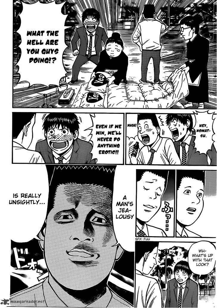 Wagatsuma San Wa Ore No Yome 36 5