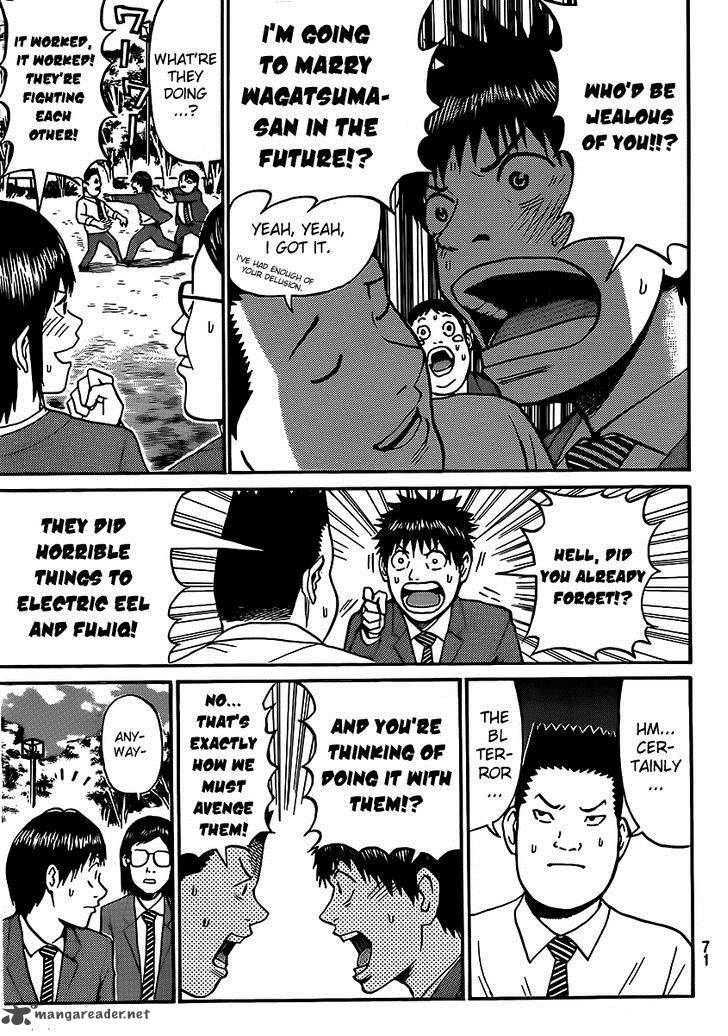 Wagatsuma San Wa Ore No Yome 36 6