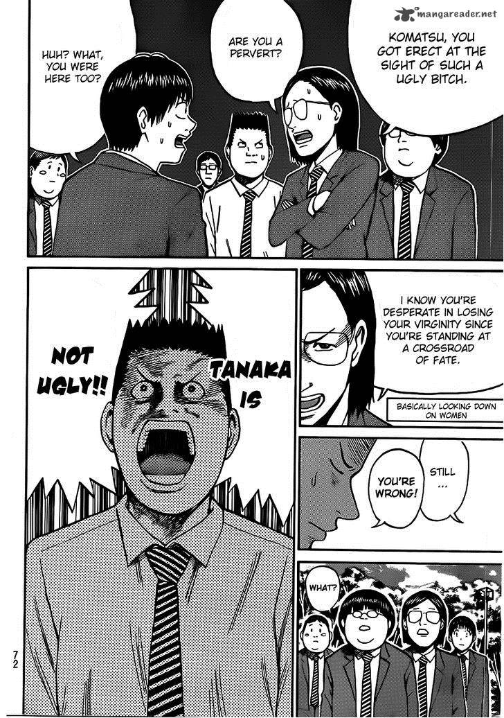 Wagatsuma San Wa Ore No Yome 36 7
