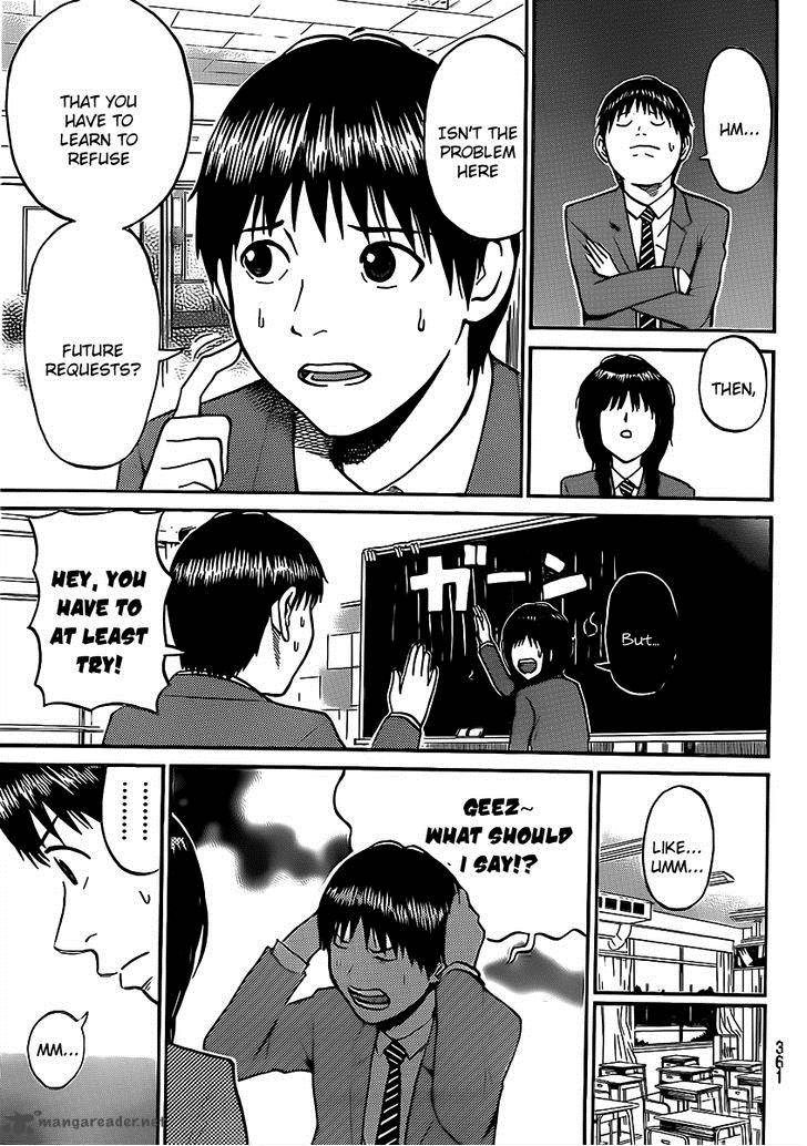Wagatsuma San Wa Ore No Yome 37 14