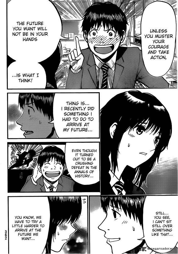 Wagatsuma San Wa Ore No Yome 37 15