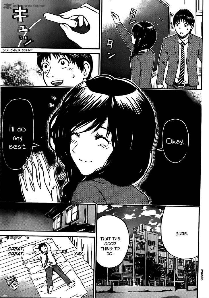 Wagatsuma San Wa Ore No Yome 37 16