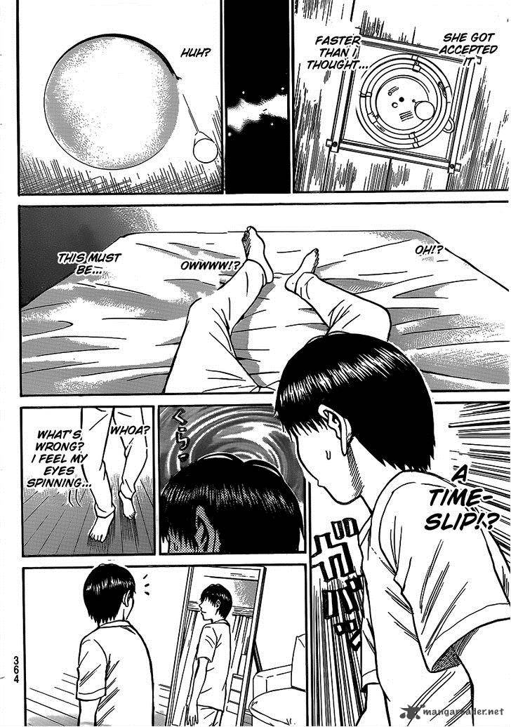 Wagatsuma San Wa Ore No Yome 37 17