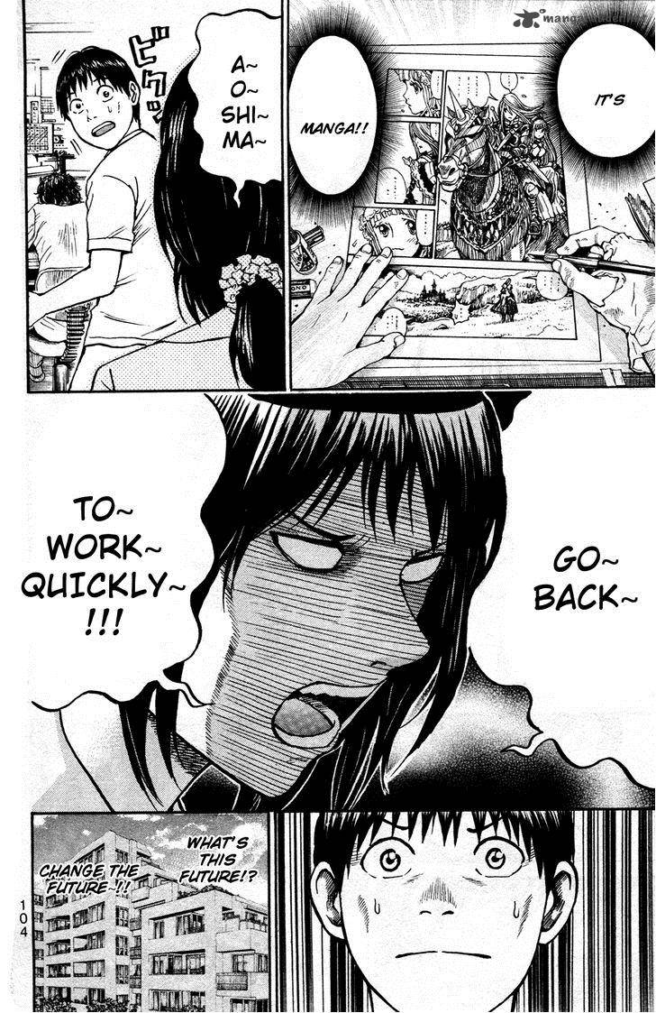 Wagatsuma San Wa Ore No Yome 37 21