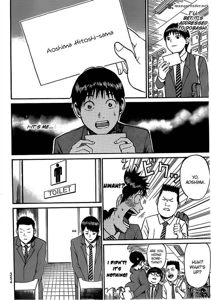 Wagatsuma San Wa Ore No Yome 37 7